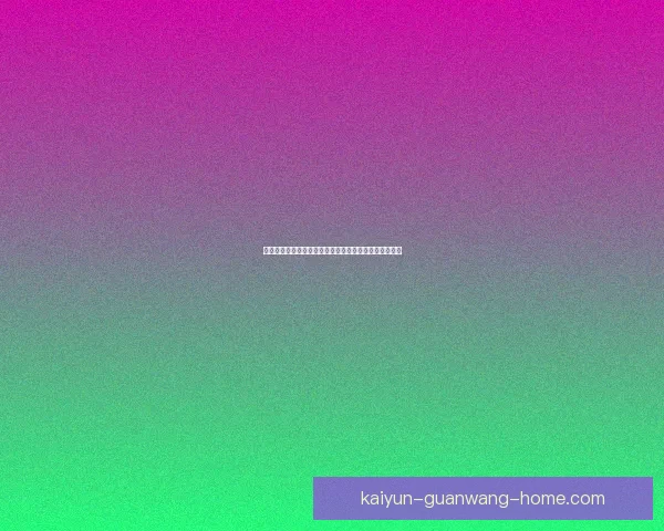 最新版世界杯竞猜平台下载入口，轻松体验赛事投注乐趣