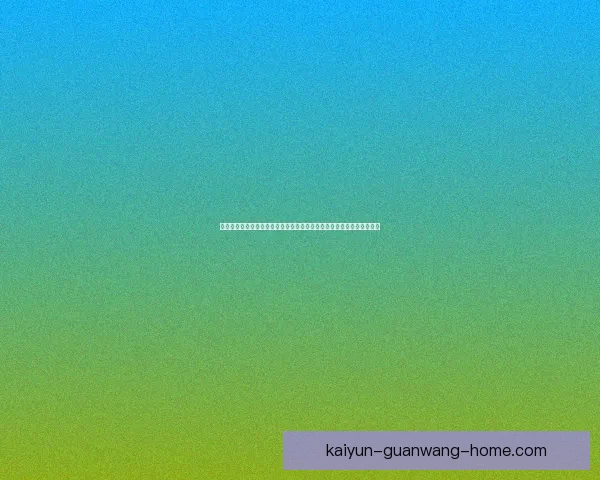 体育竞猜赔率分析与趋势预测：如何解读赔率变动及其对投注策略的影响