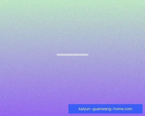 世界杯竞猜盘口分析与预测攻略助你轻松赢得赛事投注胜利