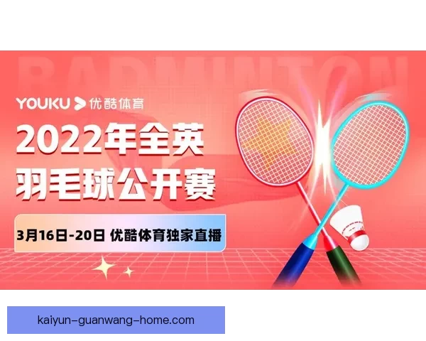 开云体育APP下载指南，轻松畅享体育赛事直播与精彩竞猜体验