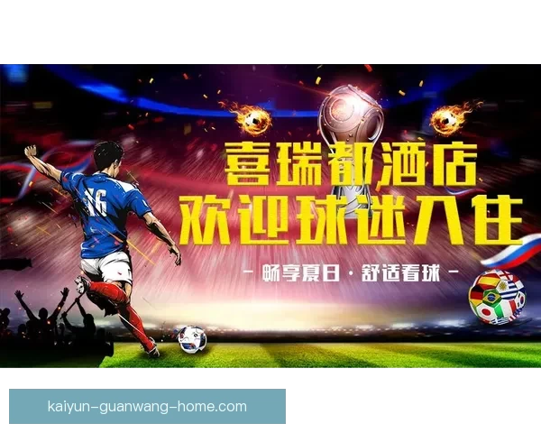 尊享世界杯竞猜VIP福利，畅享专属优惠与精彩赛事预测服务