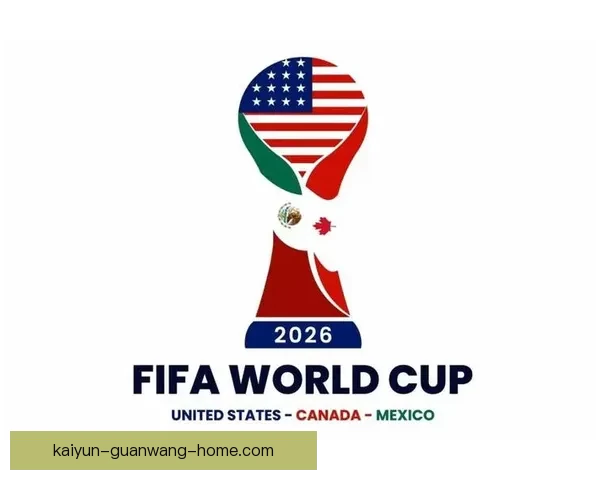 美加墨联合主办世界杯开启全球足球新篇章 体育盛事为北美带来无限可能