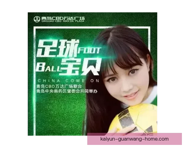 世界杯足球竞猜平台全面上线 热爱足球的你不可错过的精彩投注体验