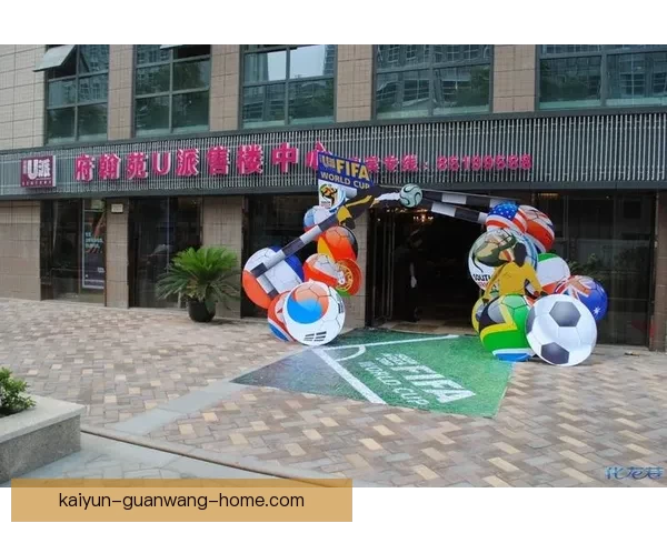 世界杯竞猜注册立享豪礼新用户专属福利限时开启助赢球迷狂欢盛宴