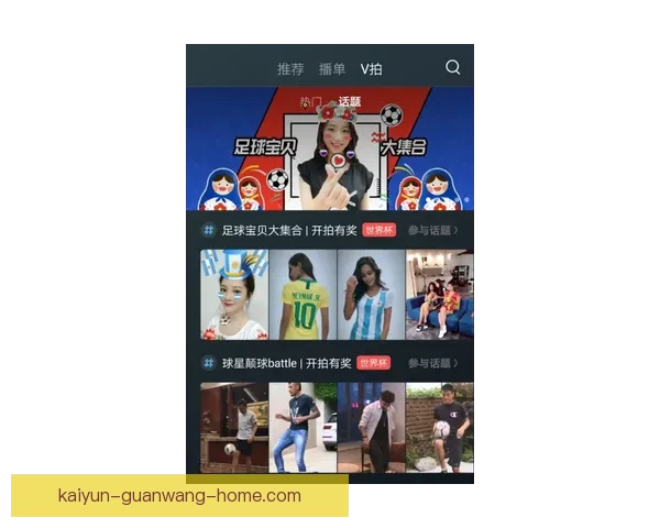 世界杯足球竞猜平台全新玩法解析与投注技巧全面指南