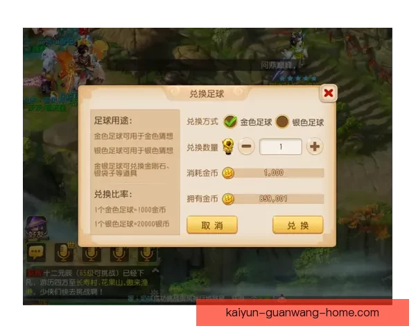 世界杯竞猜注册立享豪礼新用户专属福利限时开启助赢球迷狂欢盛宴