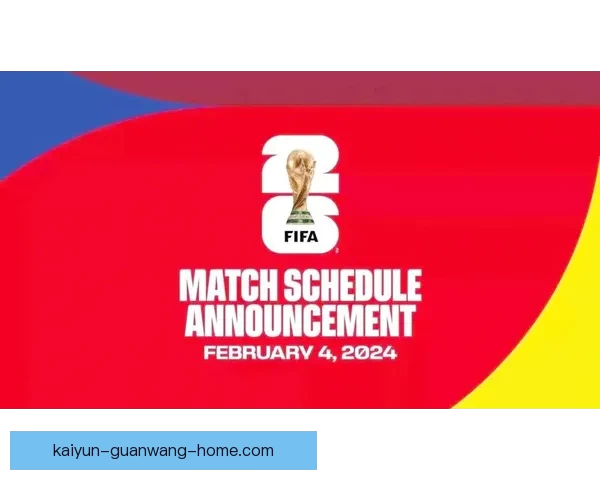 美加墨世界杯赛程全解析：球队对决及赛事时间详细介绍