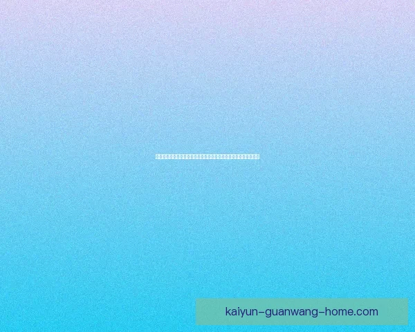 世界杯竞猜实时比分分析与预测，助你轻松掌握比赛动态和比分走势