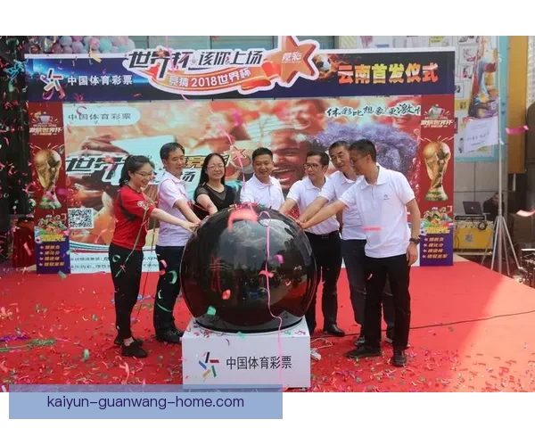 围绕世界杯竞猜在线打造全新观赛互动与投注技巧指南权威解析平台