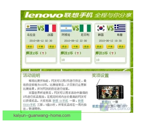 世界杯足球竞猜入口官方平台推荐最新赛事分析预测与安全投注指南 世界杯足球竞猜入口官方平台推荐最新赛事分析预测与安全投注指南